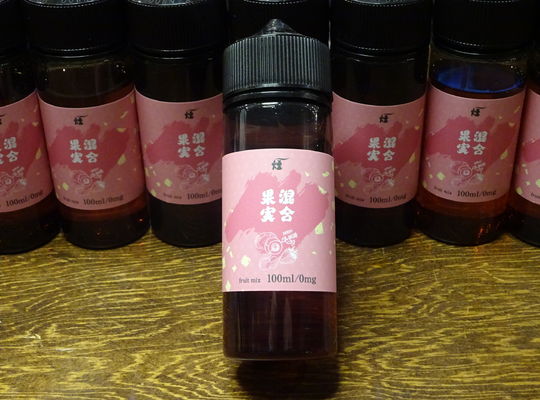 混合果実　フルーツミックス　電子タバコ　リキッド　ばくえんどう　爆煙堂