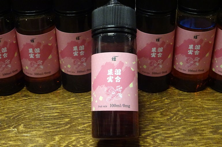 混合果実　フルーツミックス　電子タバコ　リキッド　ばくえんどう　爆煙堂