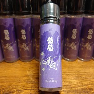 ばくえんどう　爆煙堂　BAKUENDO　Vape　ベイプ　電子タバコ